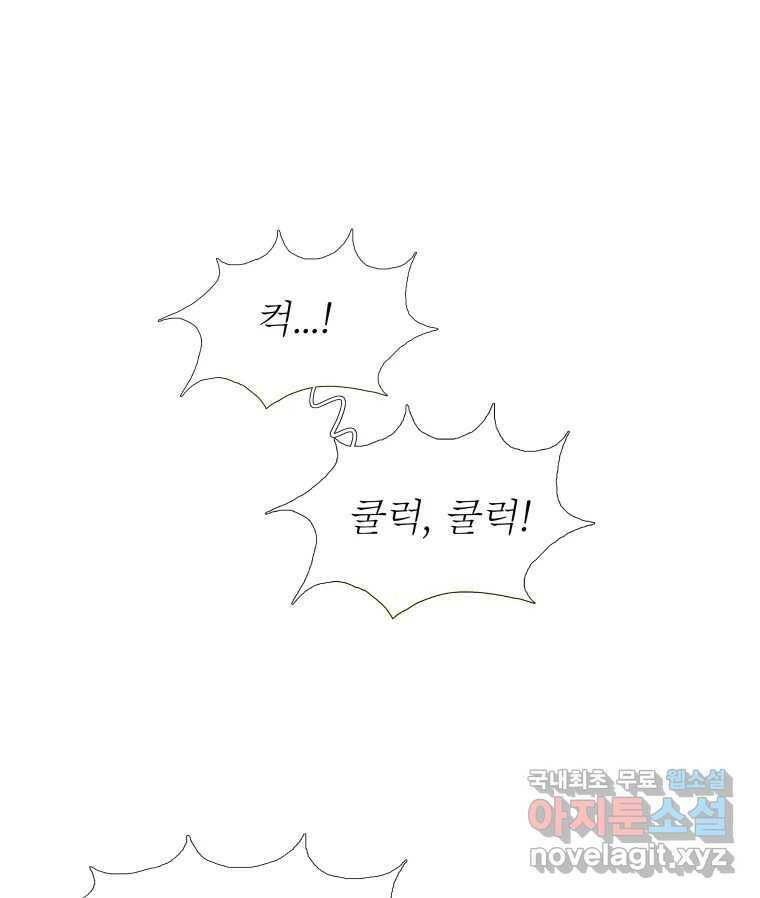 블랙 베히모스 474화 131