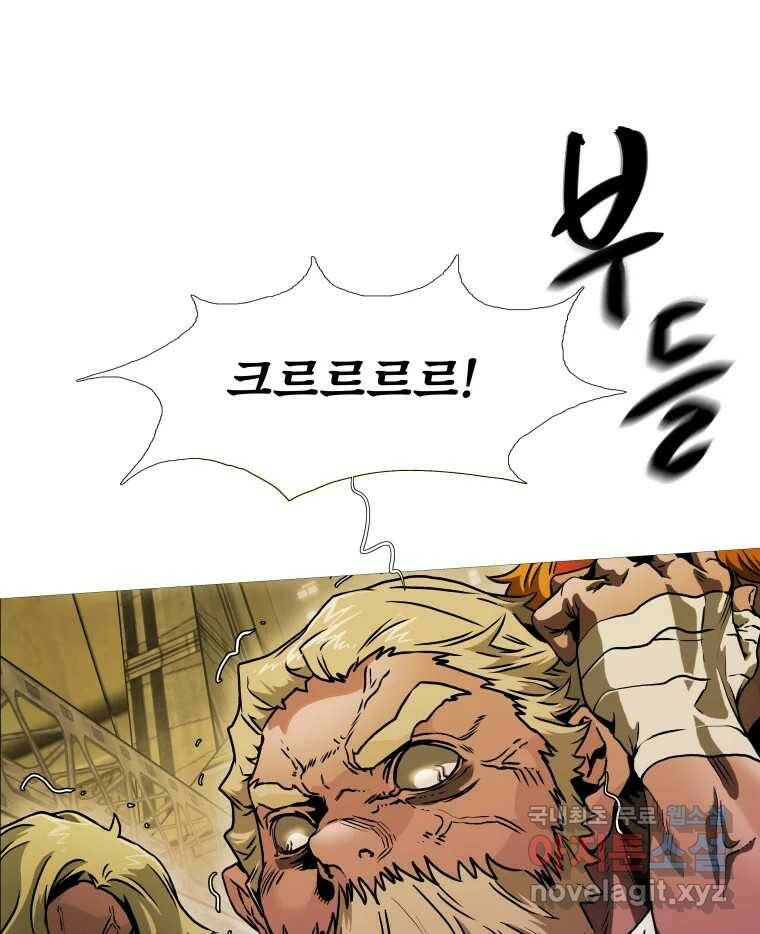 블랙 베히모스 474화 147