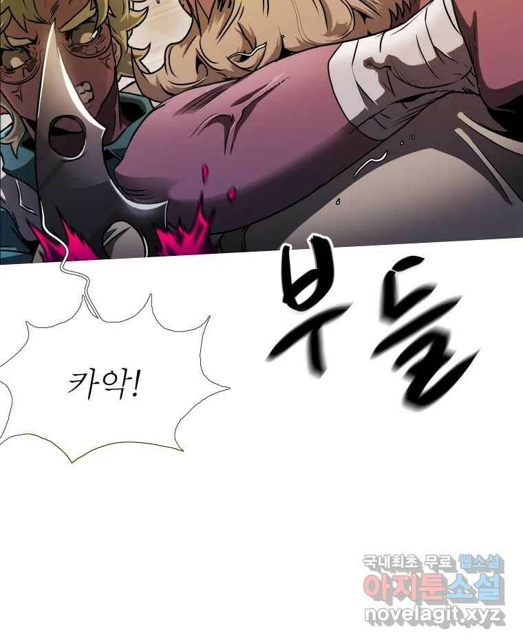 블랙 베히모스 474화 148