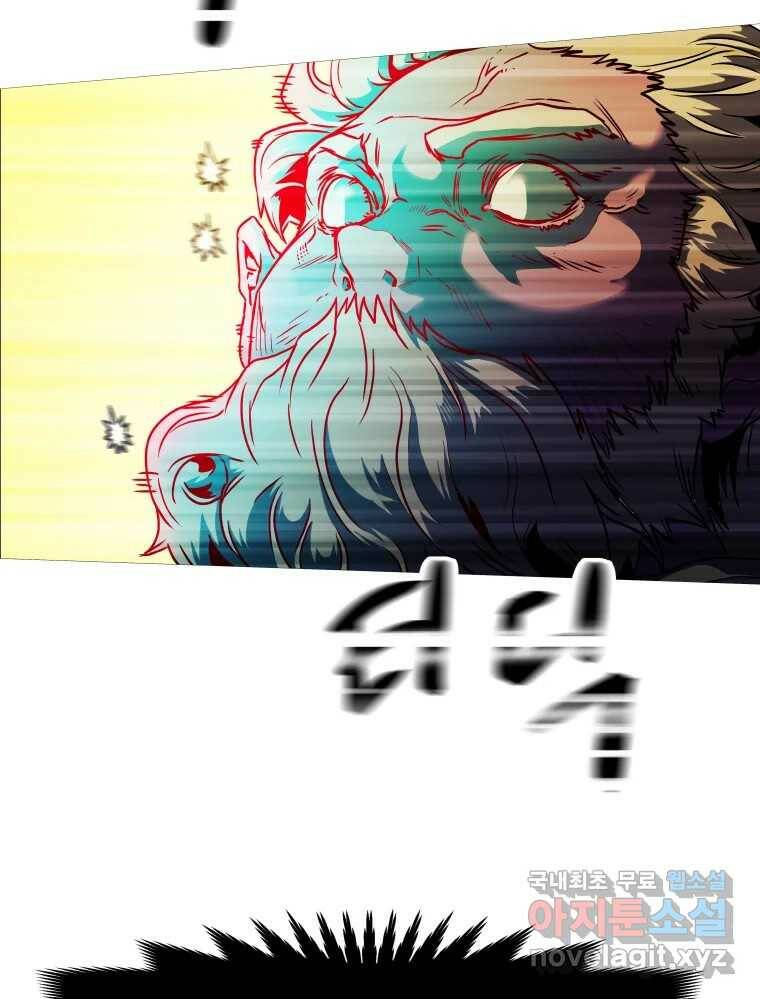 블랙 베히모스 474화 161