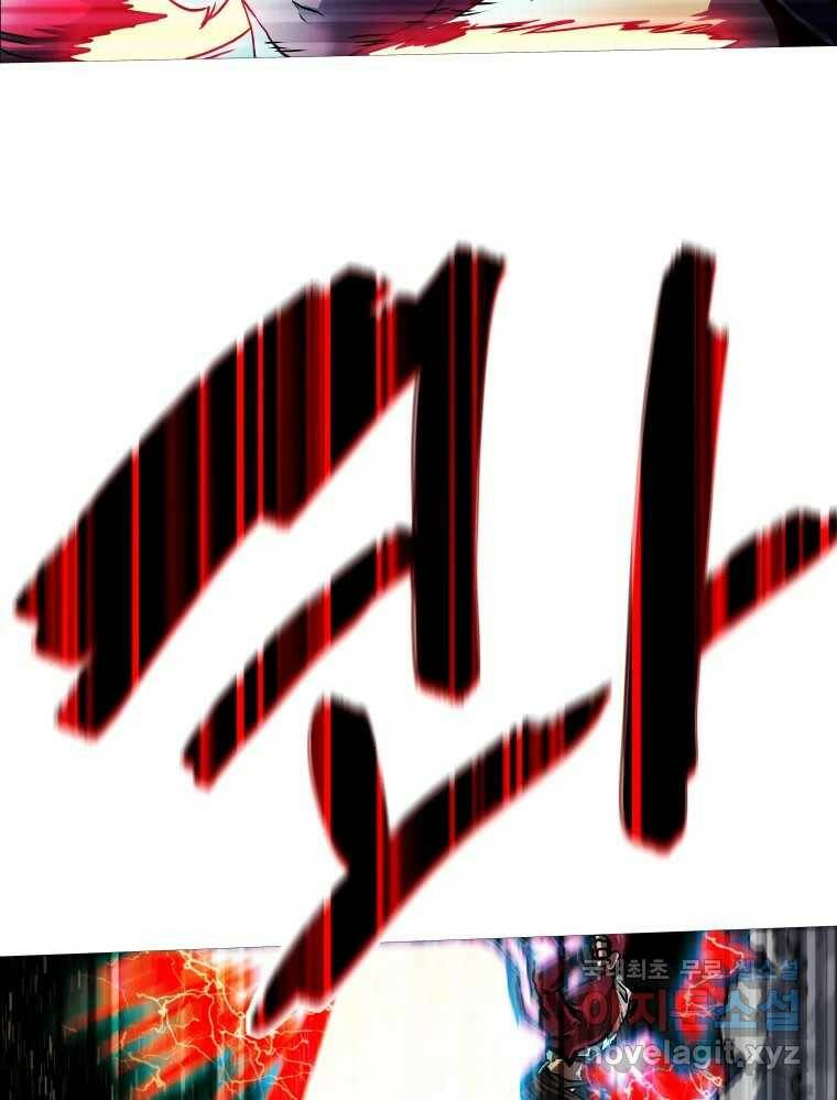 블랙 베히모스 474화 164