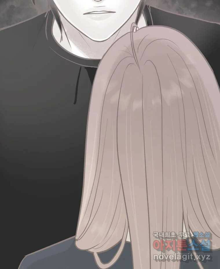 수린당 -비늘 고치는 집- 86화 39