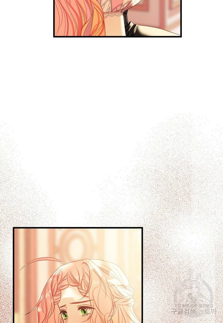 먹고 튀려 했습니다만 18화 59