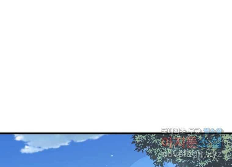 상추마켓 2화 1