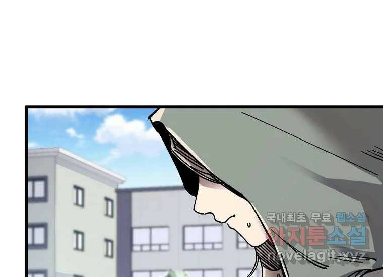 상추마켓 2화 5
