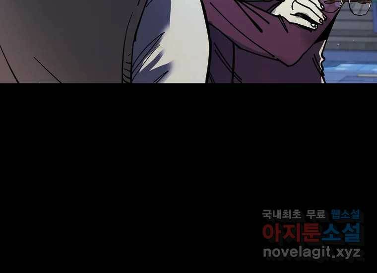 상추마켓 2화 12