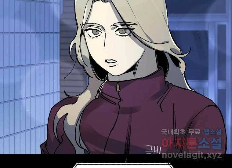 상추마켓 2화 14