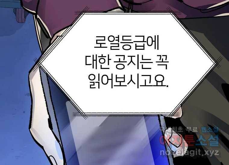 상추마켓 2화 17