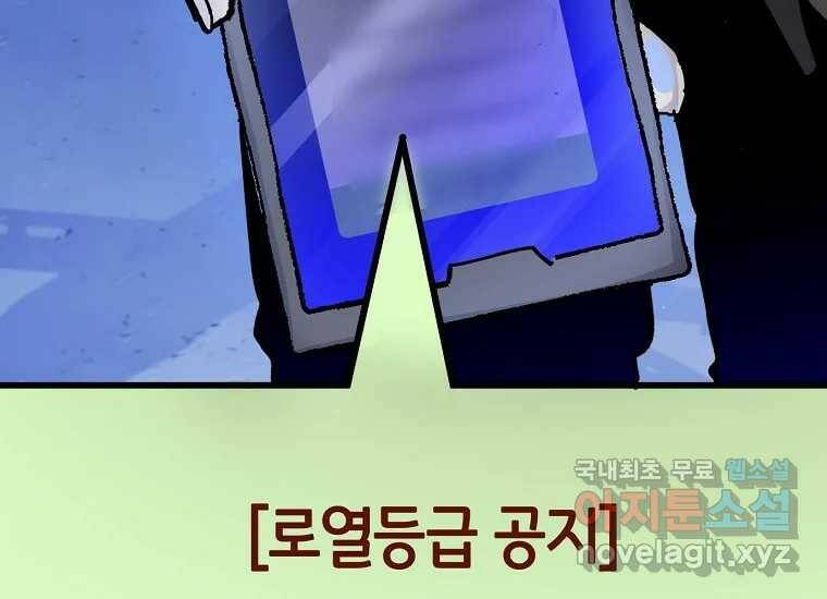 상추마켓 2화 18