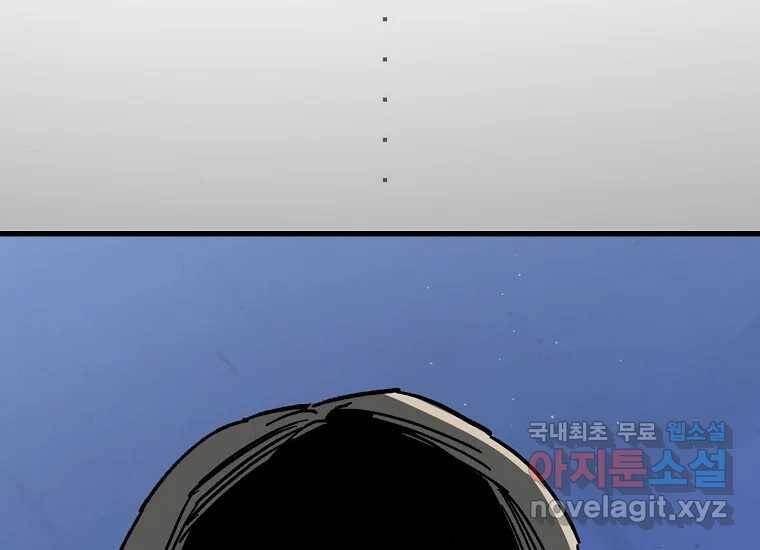 상추마켓 2화 20