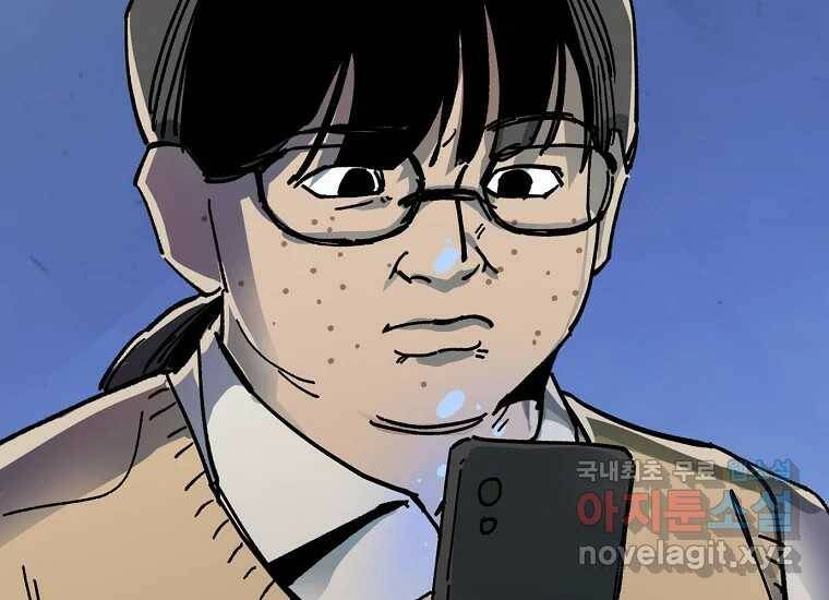 상추마켓 2화 21