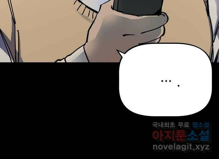 상추마켓 2화 22
