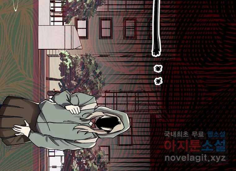 상추마켓 2화 28