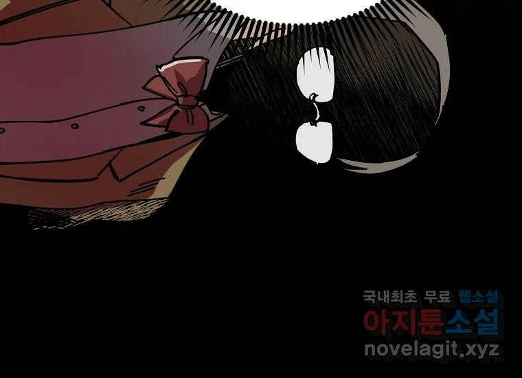 상추마켓 2화 31