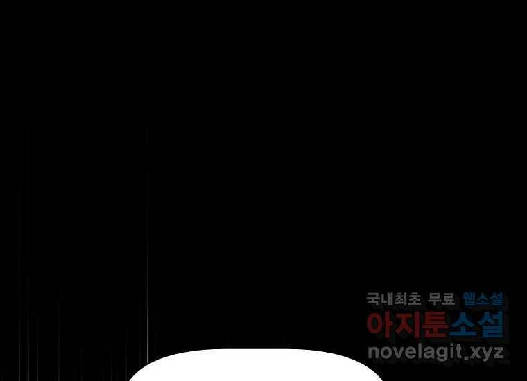 상추마켓 2화 33