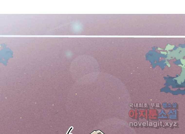 상추마켓 2화 37