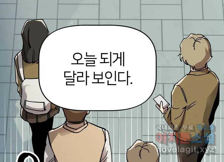 상추마켓 2화 39