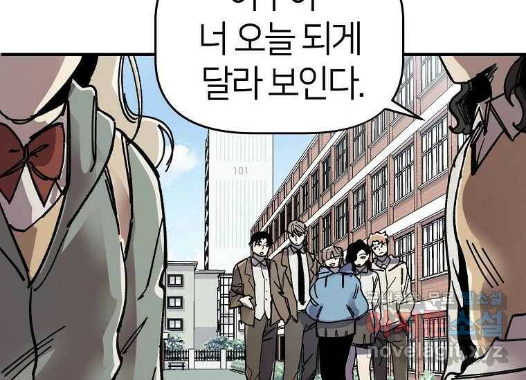 상추마켓 2화 45