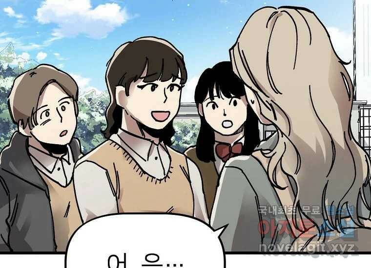 상추마켓 2화 52