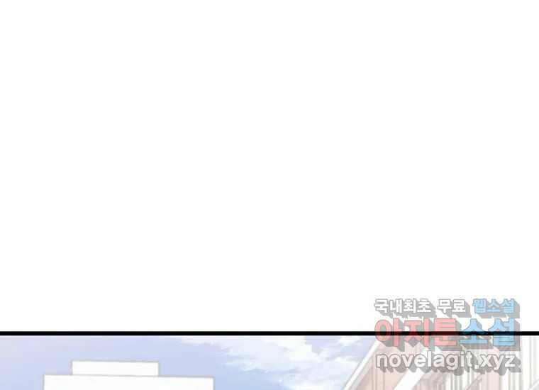 상추마켓 2화 58