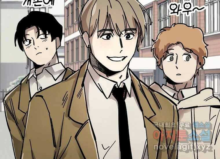 상추마켓 2화 60