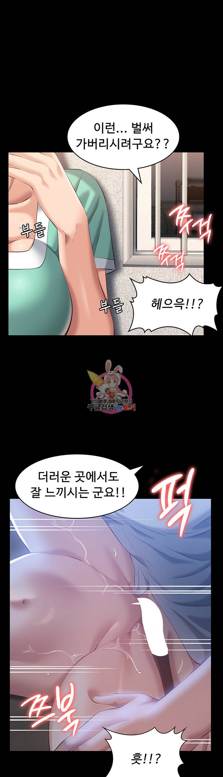 이력서 28화 1