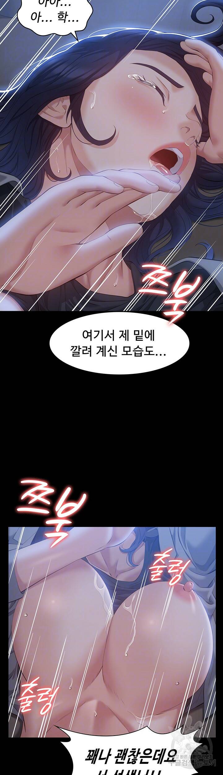 이력서 28화 9