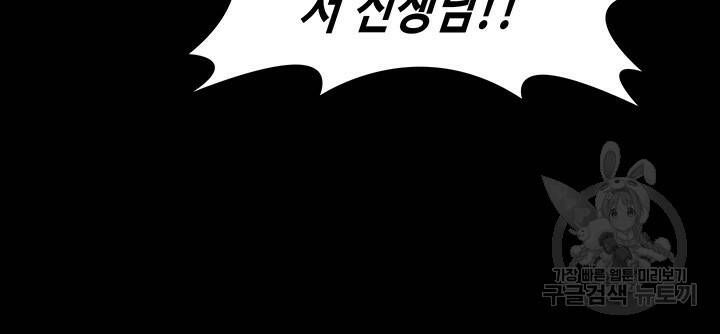 이력서 28화 10
