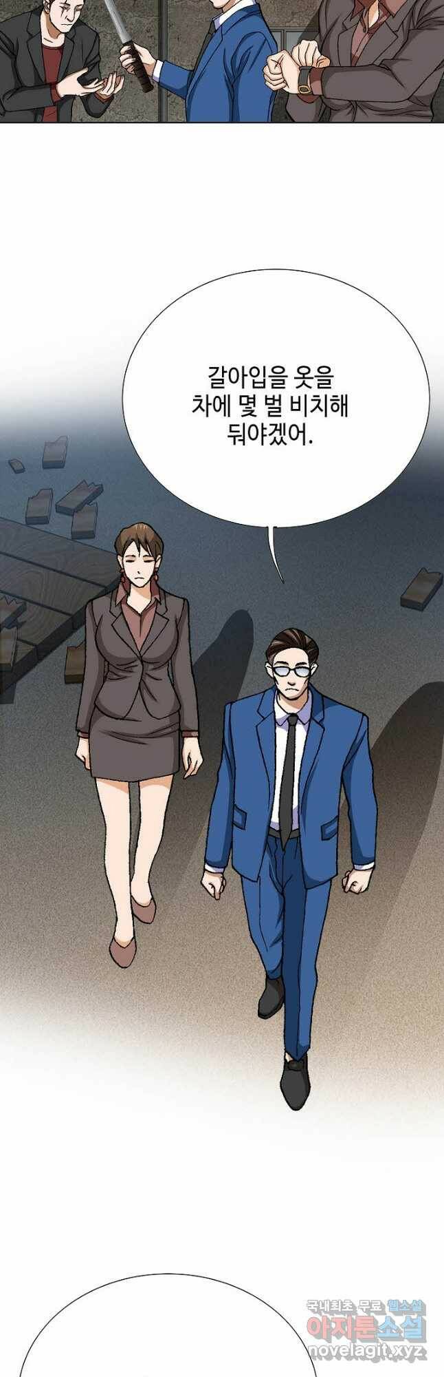 착한 남자 89화 8
