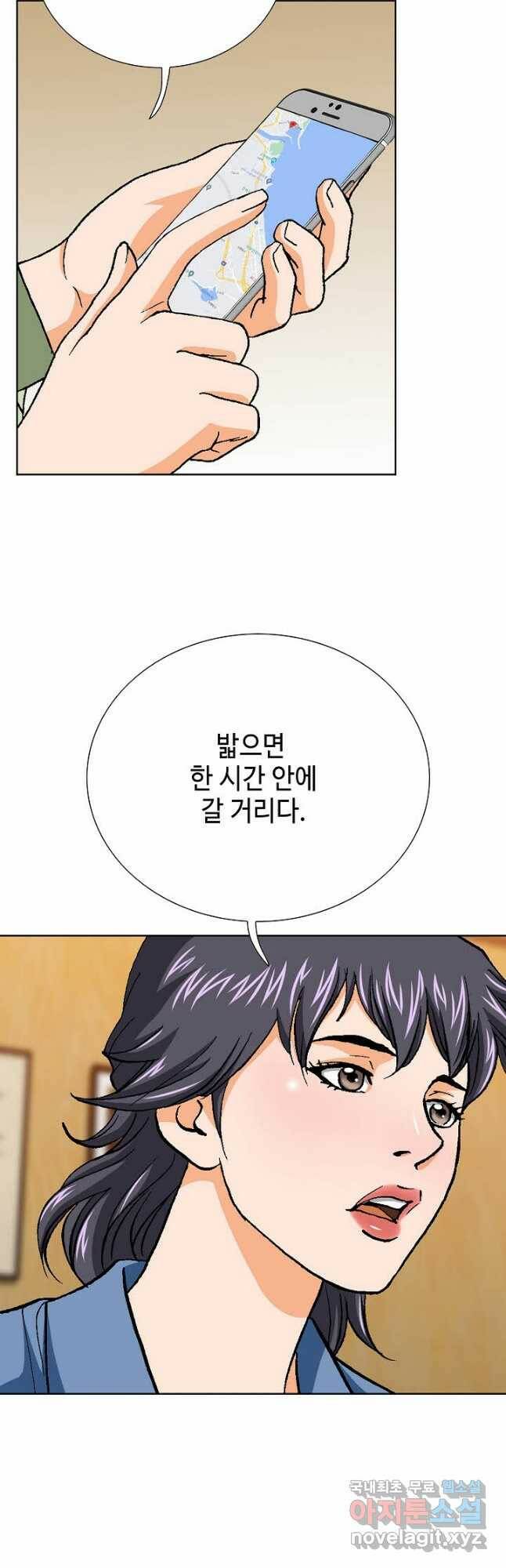 착한 남자 89화 17