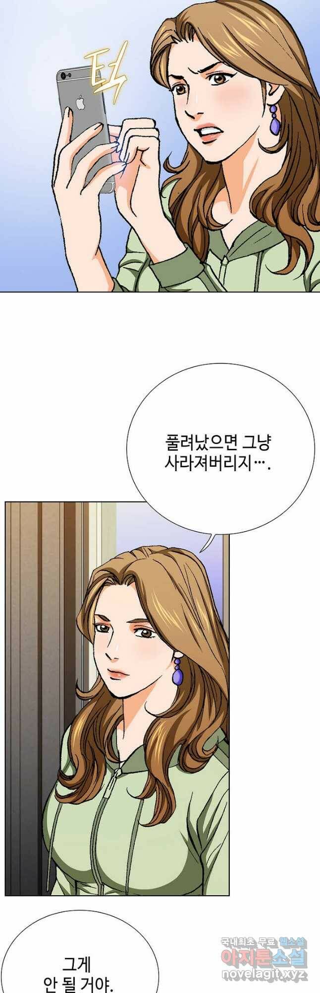 착한 남자 89화 34