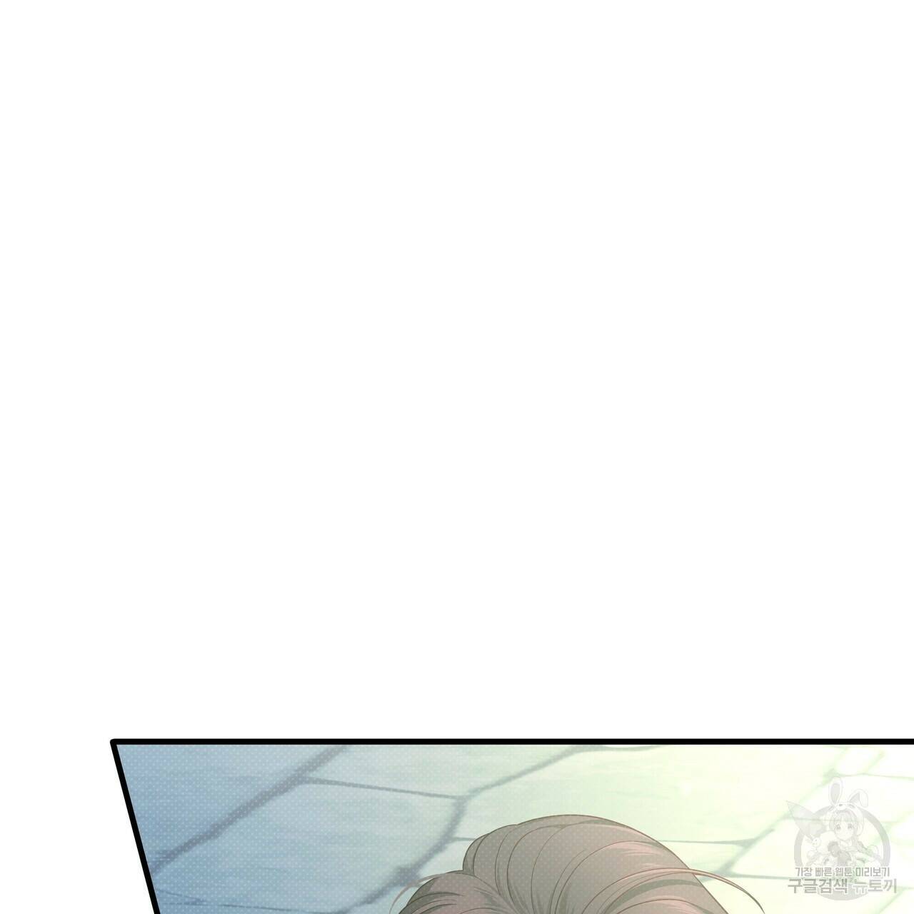 꿈속의 기분 55화 4
