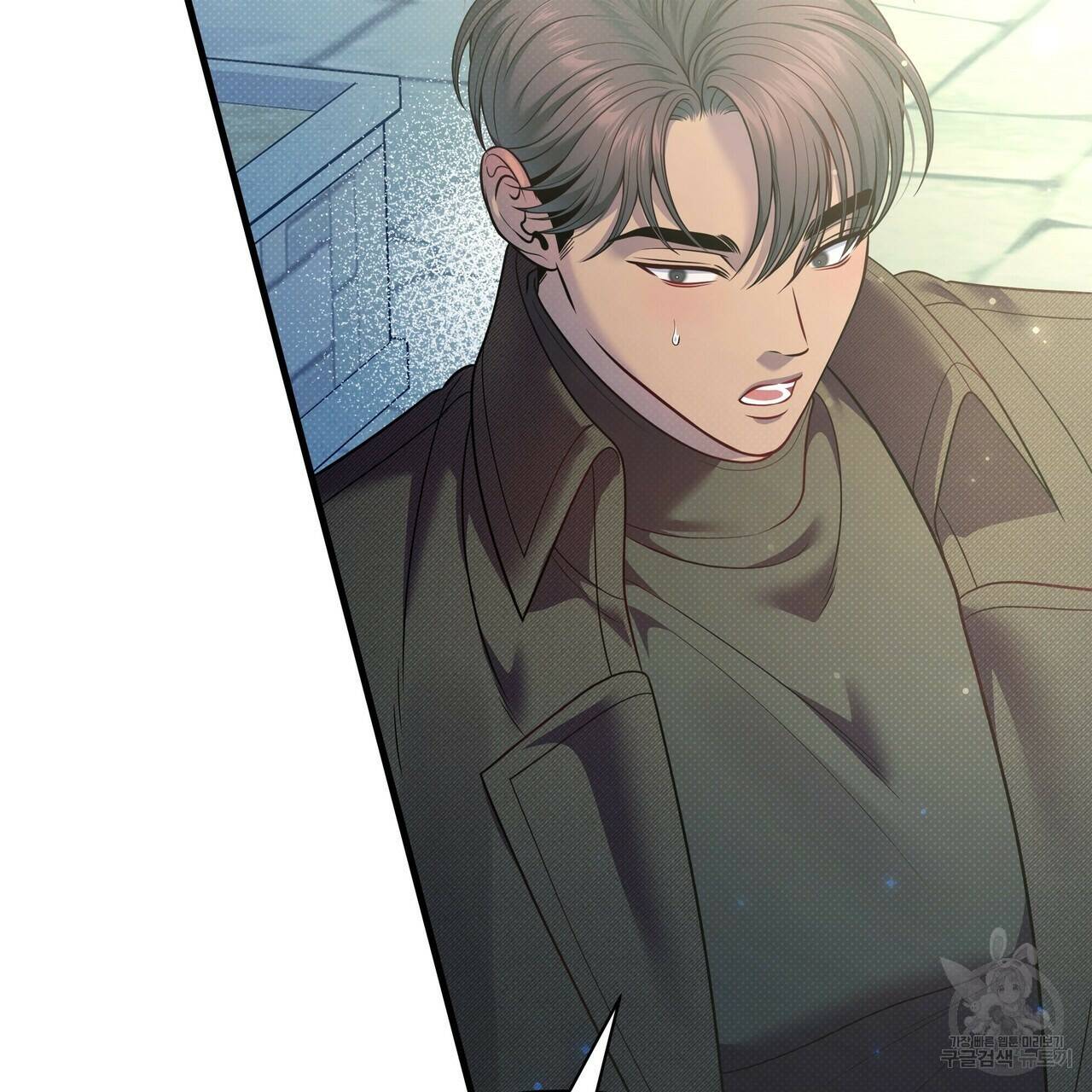 꿈속의 기분 55화 5