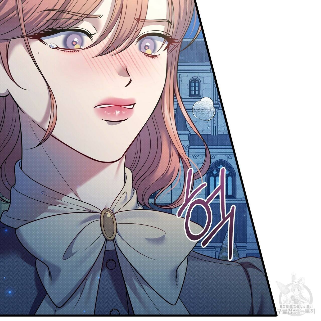 꿈속의 기분 55화 7