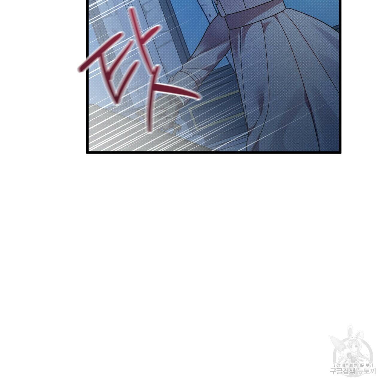 꿈속의 기분 55화 12