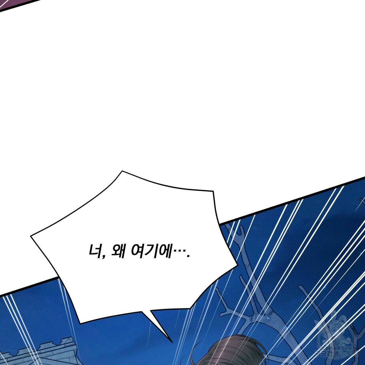 꿈속의 기분 55화 14