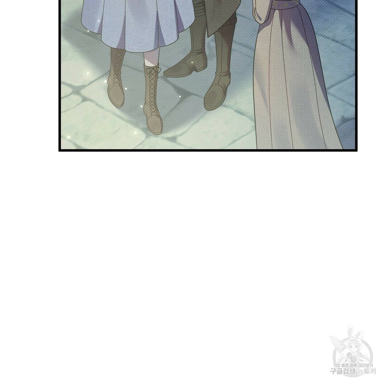 꿈속의 기분 55화 41