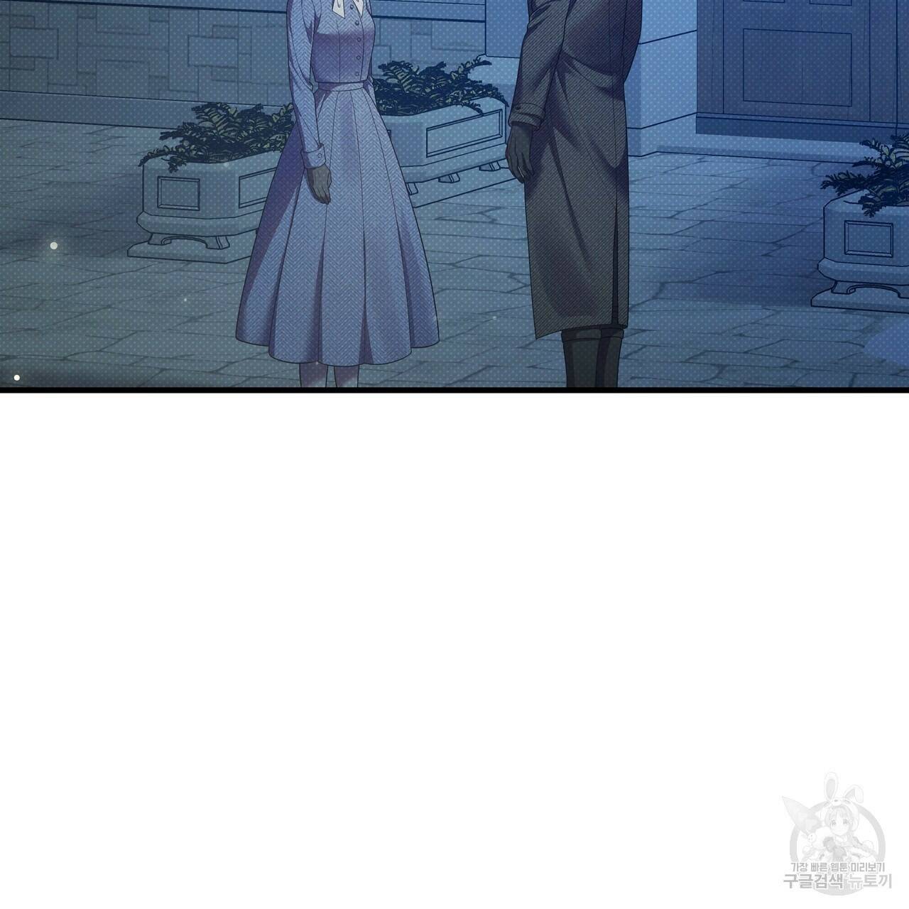 꿈속의 기분 55화 49