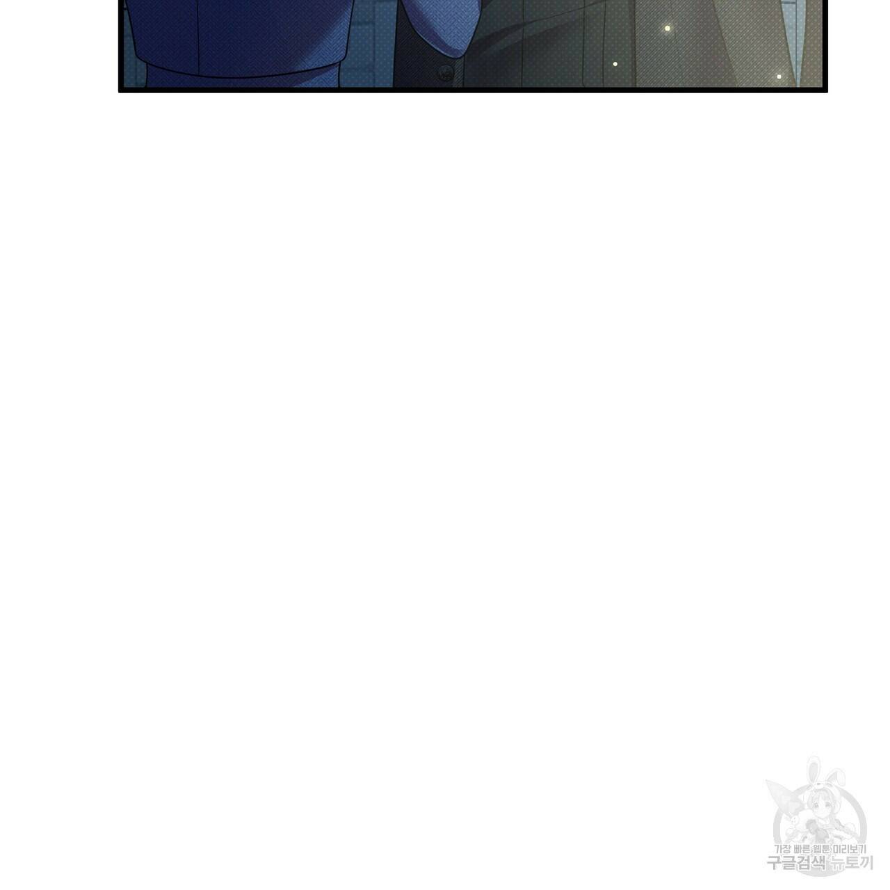 꿈속의 기분 55화 73