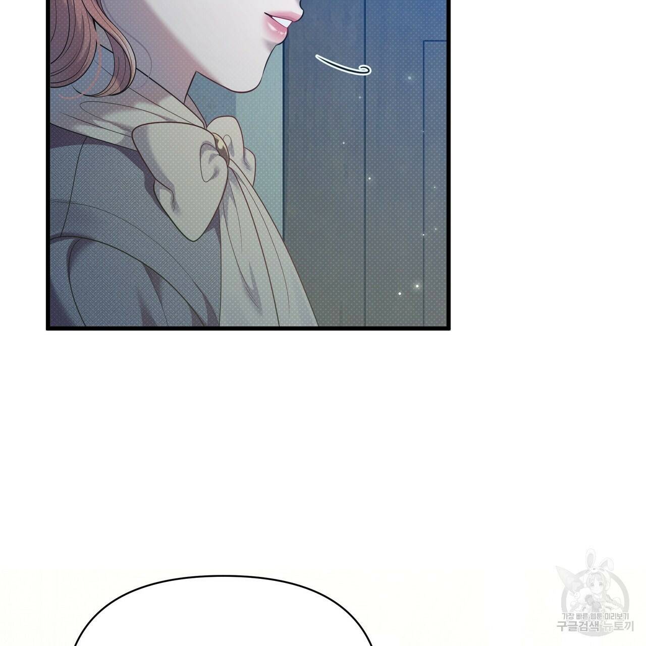 꿈속의 기분 55화 75