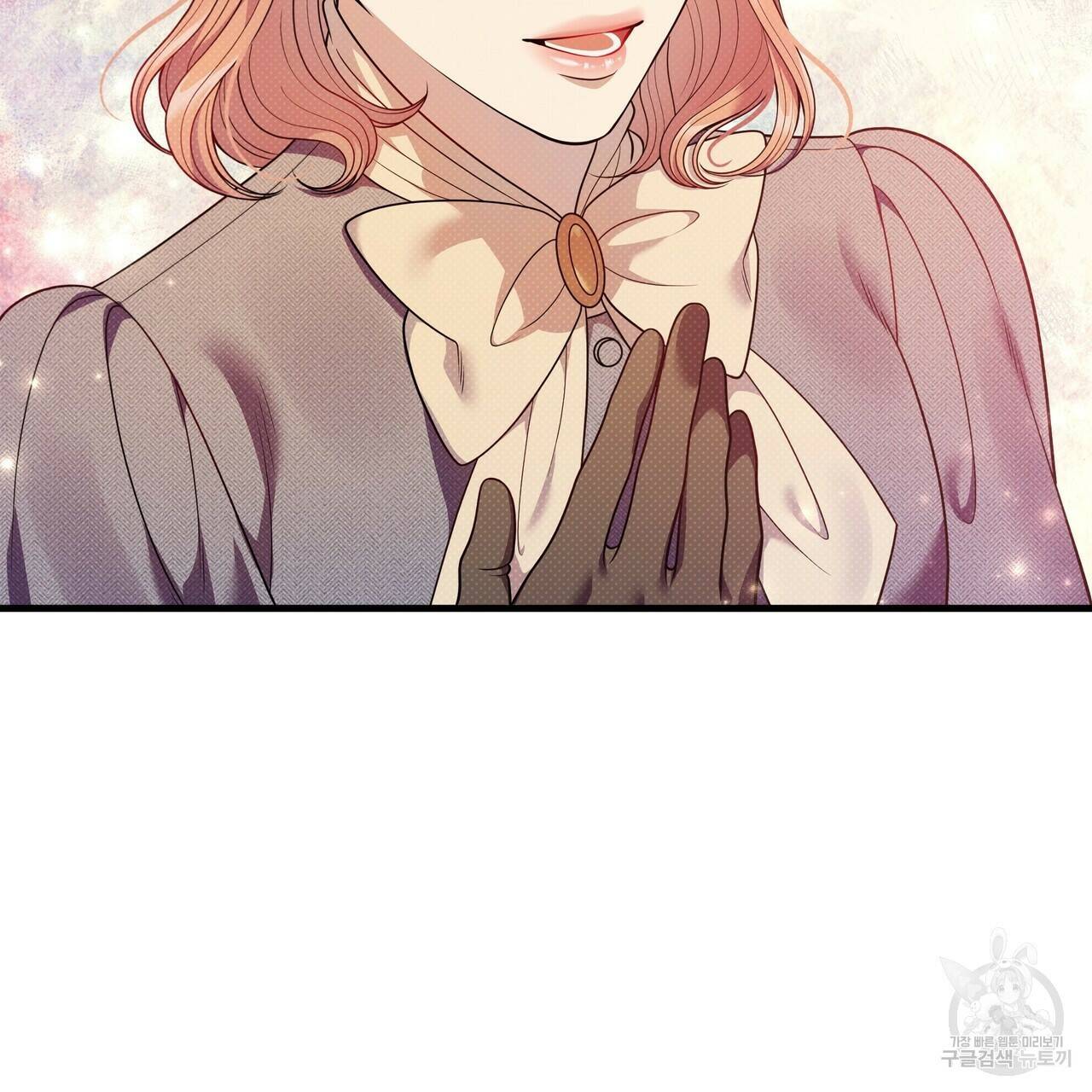 꿈속의 기분 55화 81