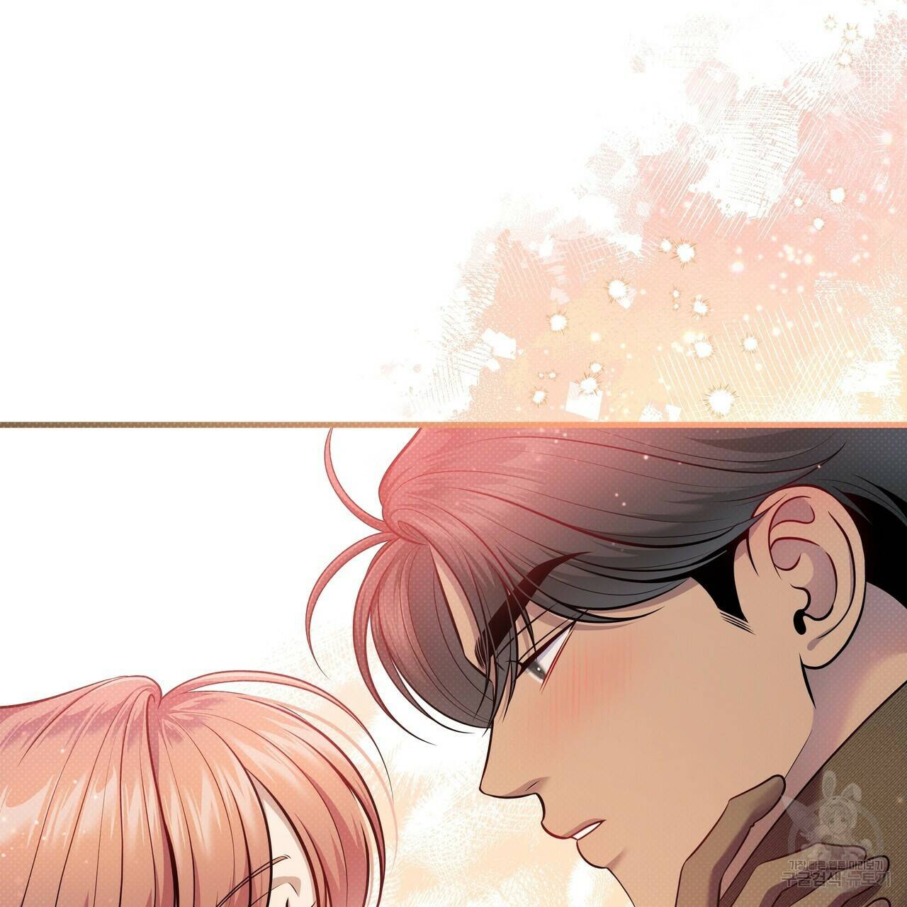 꿈속의 기분 55화 93