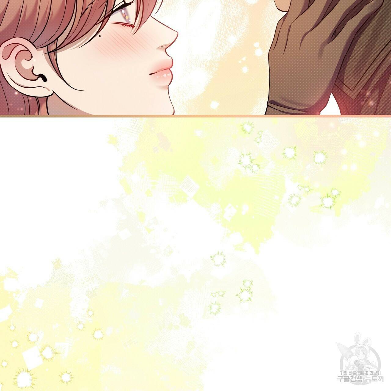 꿈속의 기분 55화 94