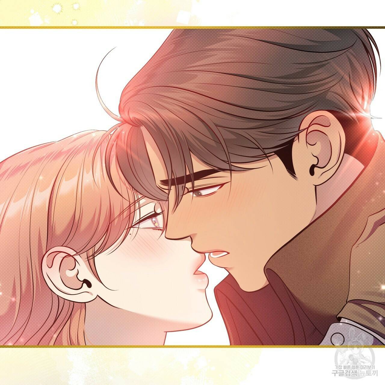 꿈속의 기분 55화 95