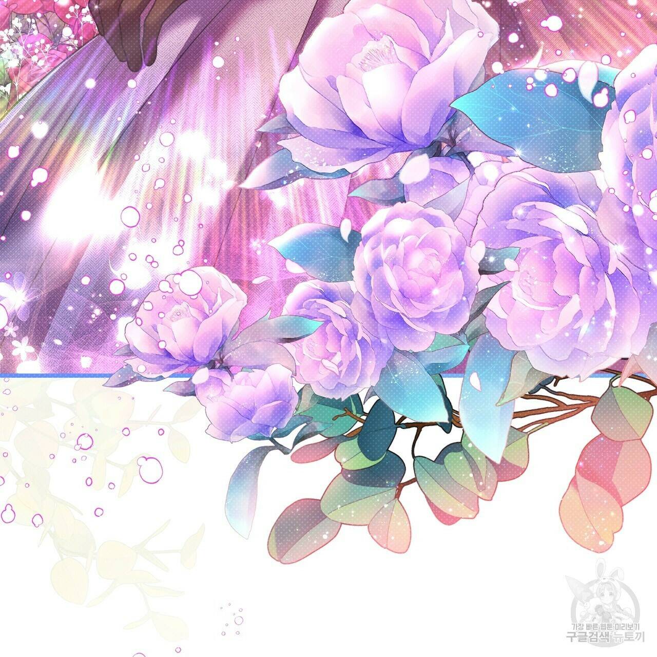 꿈속의 기분 55화 99