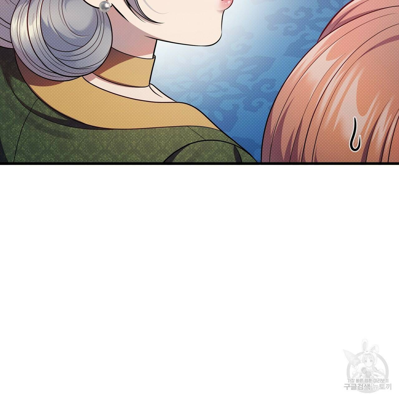 꿈속의 기분 55화 126