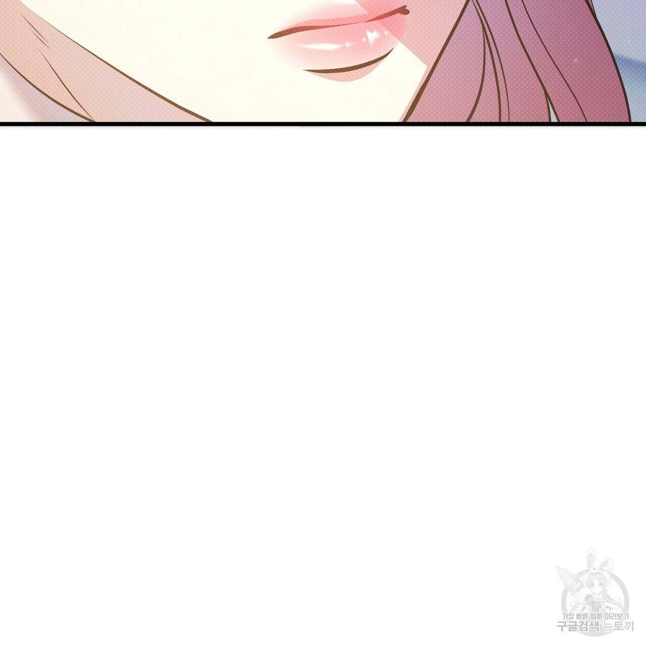 꿈속의 기분 55화 155
