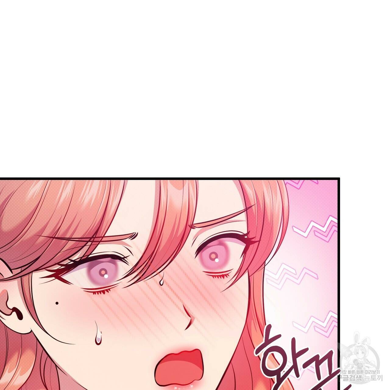 꿈속의 기분 55화 159