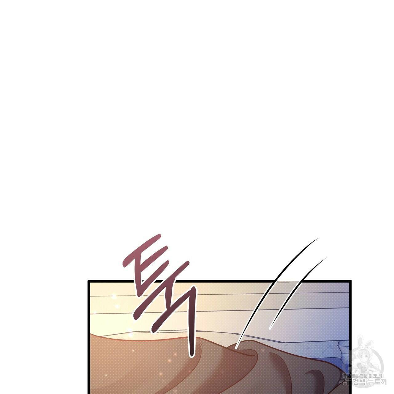 꿈속의 기분 55화 161