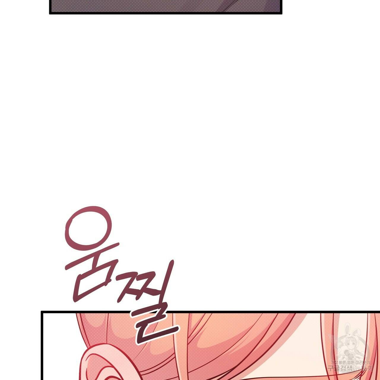 꿈속의 기분 55화 169
